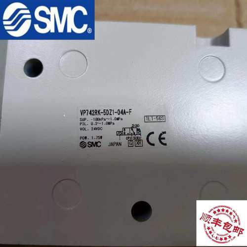 SMC全新原装电磁阀VP742RK-5DZ1-04A-F实物拍摄现货！