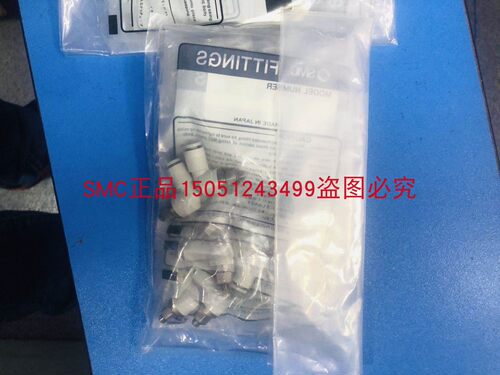 全新原装SMC高速旋转接头 KXL04-M5 现货实拍 正品销售！