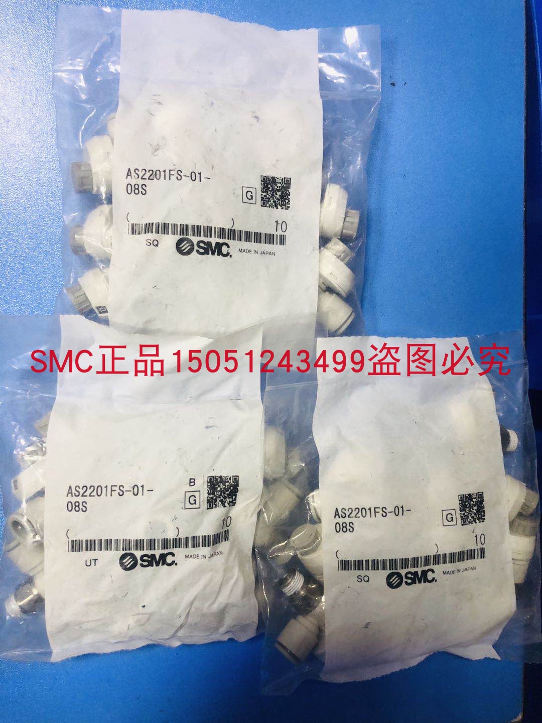 全新原装SMC节流阀AS2201FS-01-08S 正品现货 实物拍摄 ！