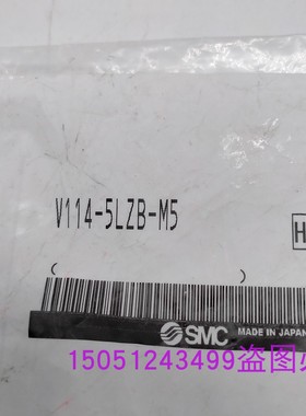 V114-5LZB-M5原装正品实物拍摄SMC电磁阀欢迎咨询 现货销售！