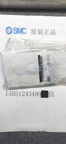 原装正品SMC 电磁阀SY3300-5UD1 全新现货，实物拍摄！