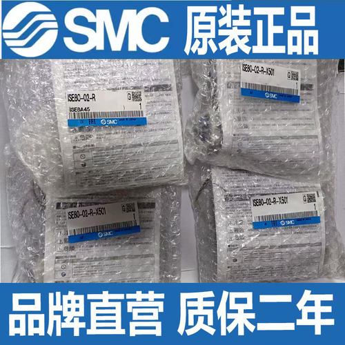SMC正品压力开关ISE40/ZSE40/ISE40A/ZSE40A-01/C6/C4-R/T/X-X501