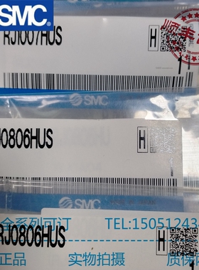 SMC   全新原装正品 缓冲器  RJ1007HUS/RJ0806HUS  实物拍摄