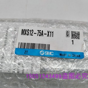 75A 正品 MXS12 X11原装 实物拍摄SMC气缸 欢迎咨询