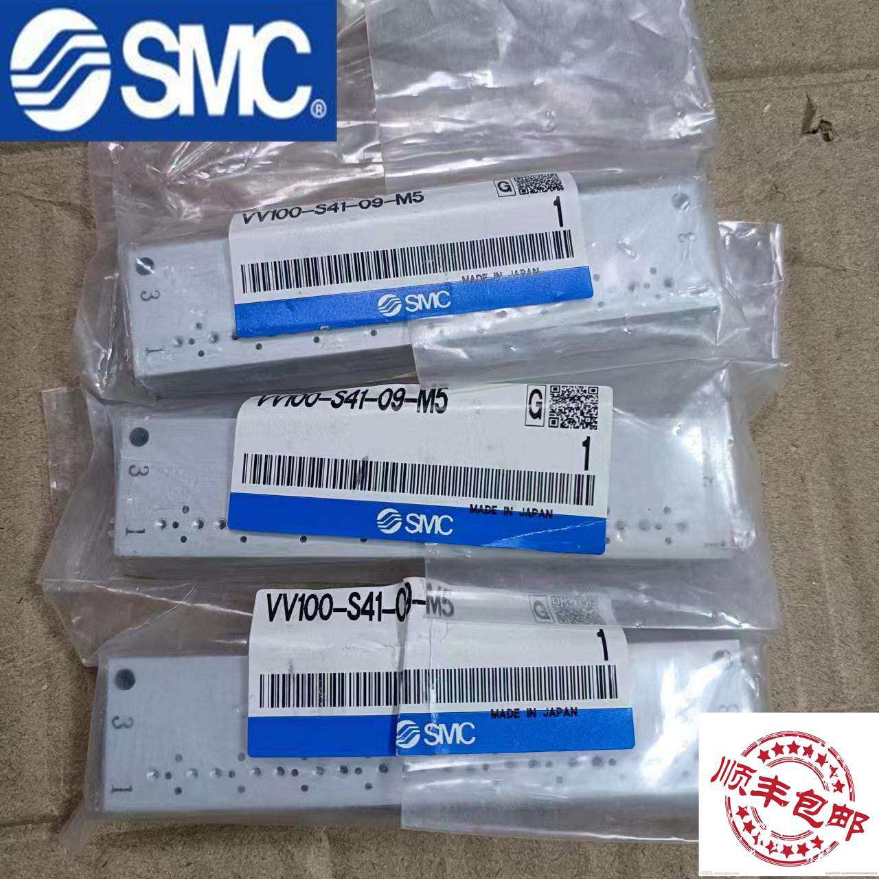 全新原装SMC阀板VQ11系列VV100-S41-09-M5实物拍摄 实物拍摄！