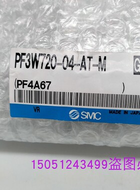 PF3W720-04-AT-M原装正品实物拍摄SMC流量计 欢迎咨询 全新！