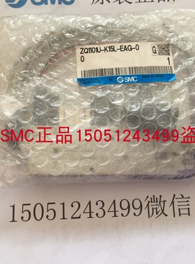 ZQ1101U-K15L-EAG-00正品SMC真空发生器 实物拍摄 欢迎来询！