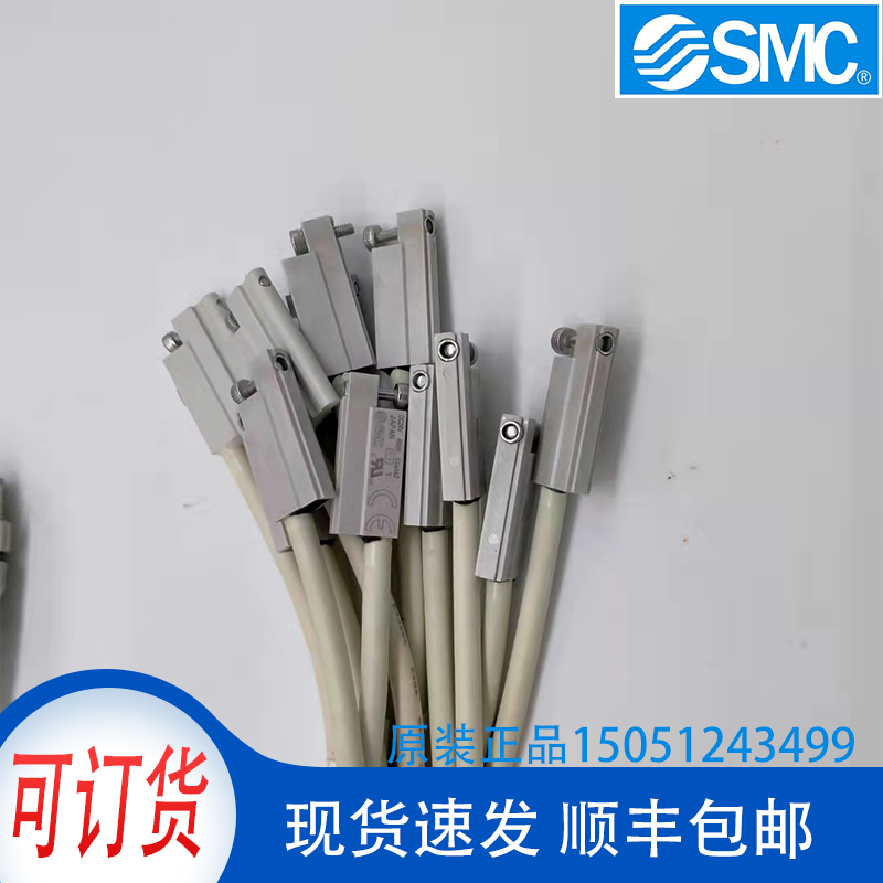 SMC磁开D-P3DW正品原装实物拍摄