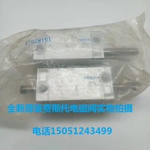 ADN-32-50-I-P-A-S2全新原装FESTO电磁阀实物拍摄现货销售！