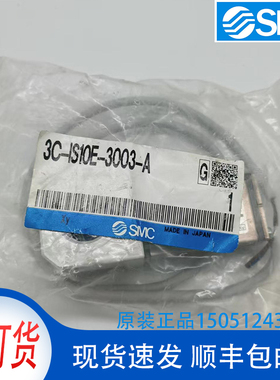 3C-IS10E-3003-A全新原装SMC压力开关实物拍摄现货销售欢迎咨询