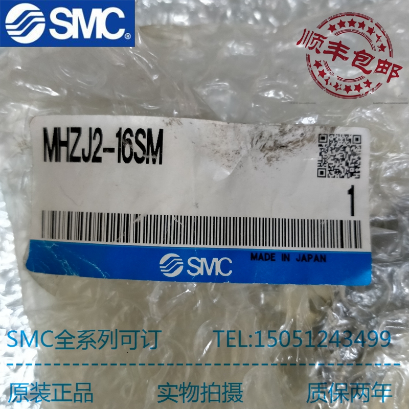 气缸MHZJ2-16SM原装正品SMC