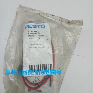 VUVG-L18-M52-RT-G14-1P3全新原装FESTO电磁阀实物拍摄现货！