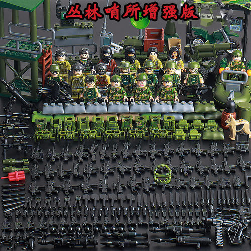军事基地指挥部拼装积木人仔