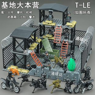 军事基地特种兵士兵人仔哨塔哨岗警察特警小人偶拼装男孩益智玩具