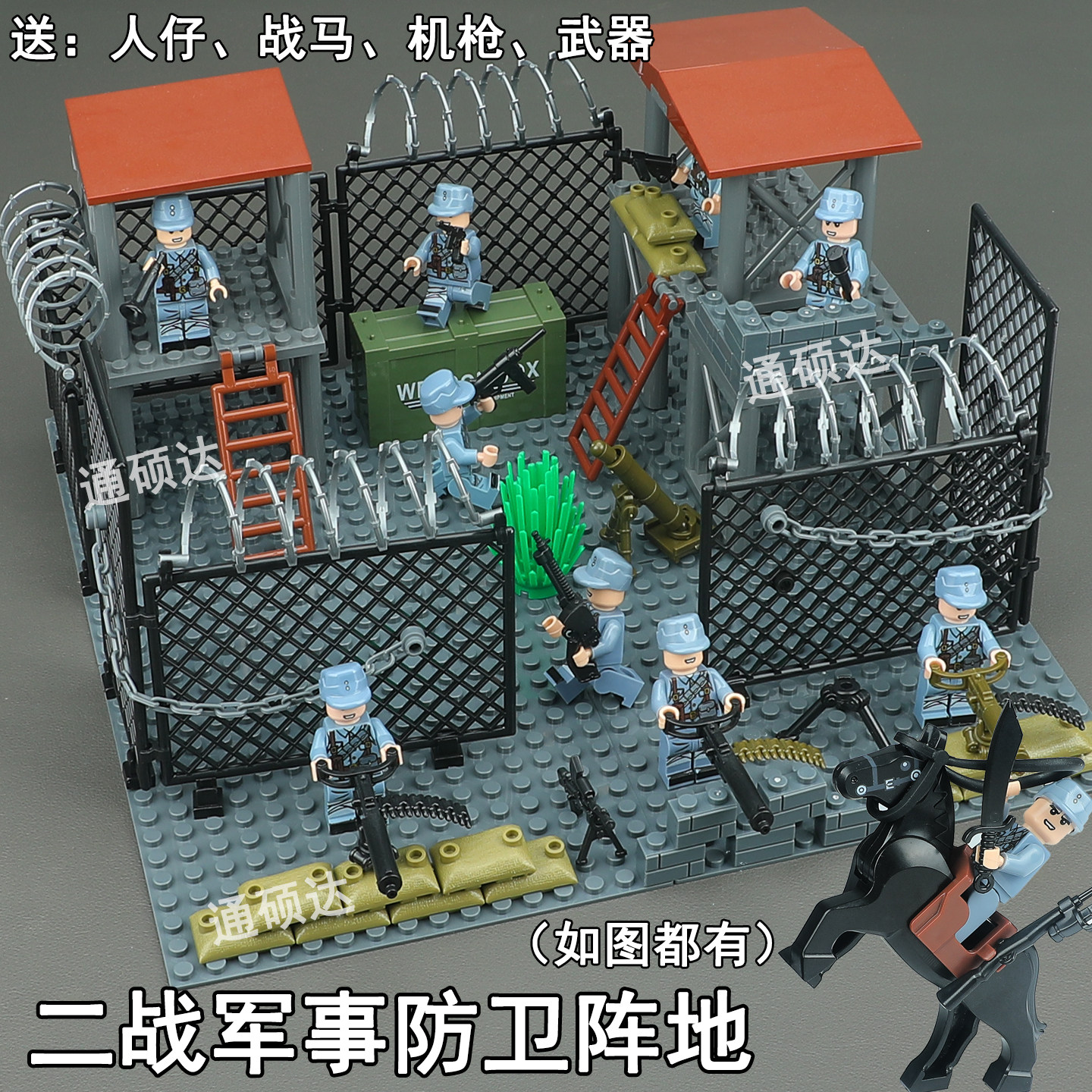 2025新款二战系列人仔全套