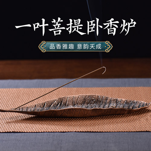 净严妙香香熏配套香炉系列