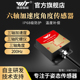 维特智能串口六轴加速度计陀螺仪姿态水平倾斜角度传感器HWT605
