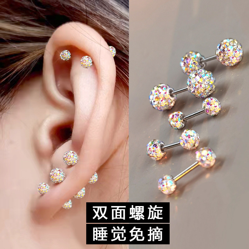 彩色双头耳骨钉女耳蜗软骨超闪钻球高级感新款睡觉免摘耳环耳饰潮