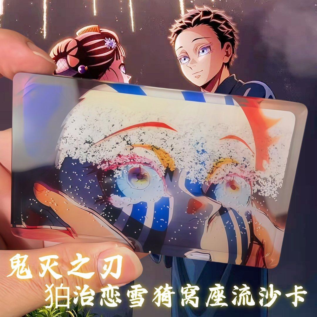 鬼灭之刃猗窝座流沙卡恋雪超厚动态流麻摆件动漫周边收藏纪念摆饰,模玩/动漫/周边/娃圈三坑/桌游,动漫徽章/立牌,淘宝优惠券,粉丝福利购,淘宝优惠卷