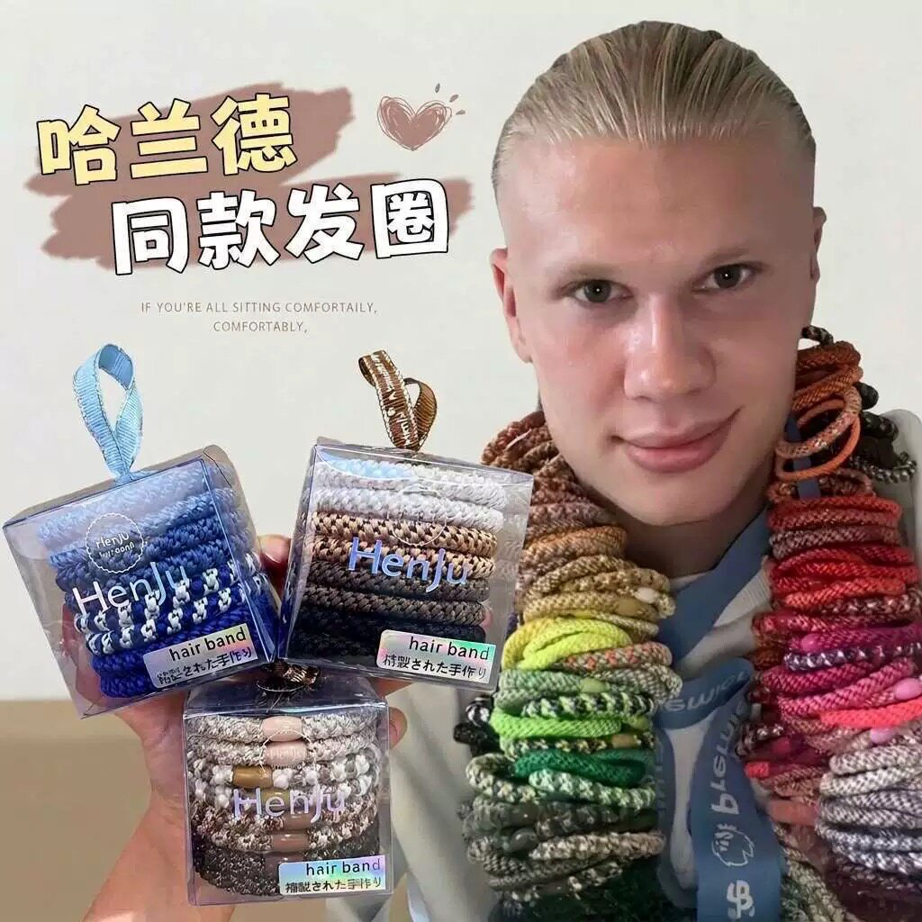 哈兰德头绳运动不掉高弹力发圈发绳女扎马尾头绳彩色编织个性头饰