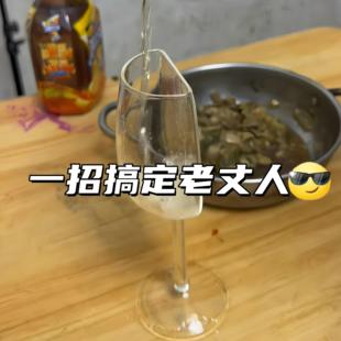 異形紅酒杯半圓形玻璃酒杯高腳啤酒杯子逃酒神器 半杯酒杯創(chuàng)意個性