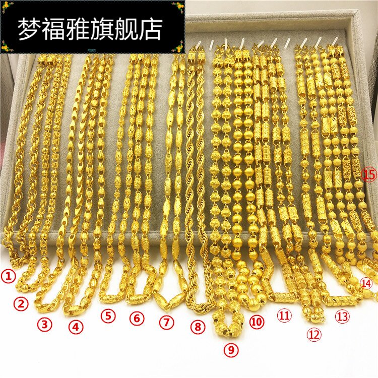 泰国金不掉色越南仿真假黄金大链子999粗24k首饰沙金项链男送女。