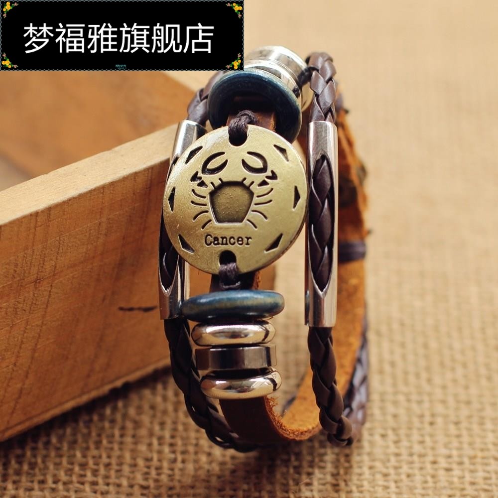 华洛世奇元素日韩版首饰生日礼物采用水晶手链女十二星座施。。