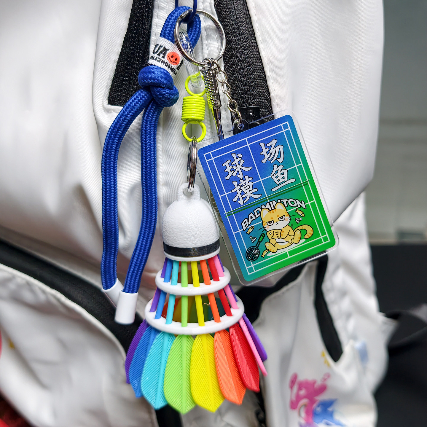 创意七彩羽毛球挂件学生礼品