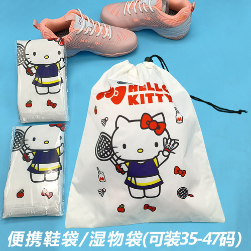 羽毛球鞋鞋袋湿衣服物袋