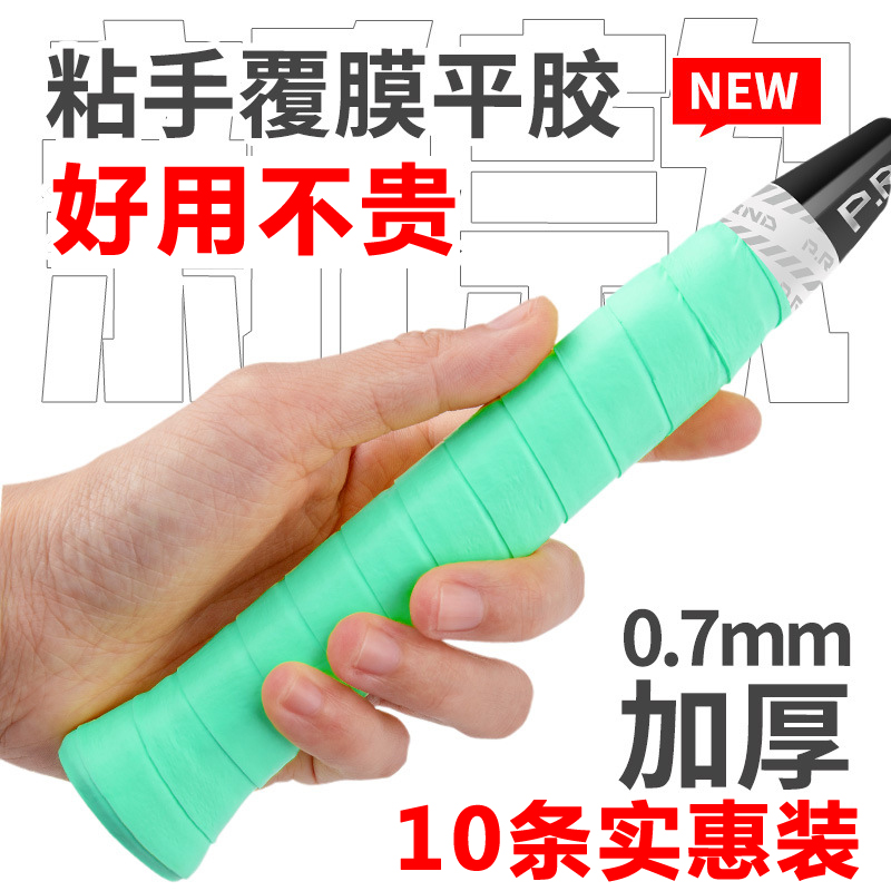 悦享体育