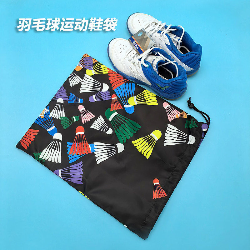 羽毛球鞋鞋袋透气球鞋运动鞋收纳包篮球 足球 网球鞋袋湿衣服物袋