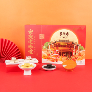 麦陇香旗舰店安庆老味道精品礼盒1200g墨子酥雪花酥绿豆皇曲奇