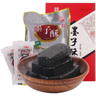 麦陇香原味墨子酥盒装黑芝麻糕安庆特产传统手工制作好吃真香