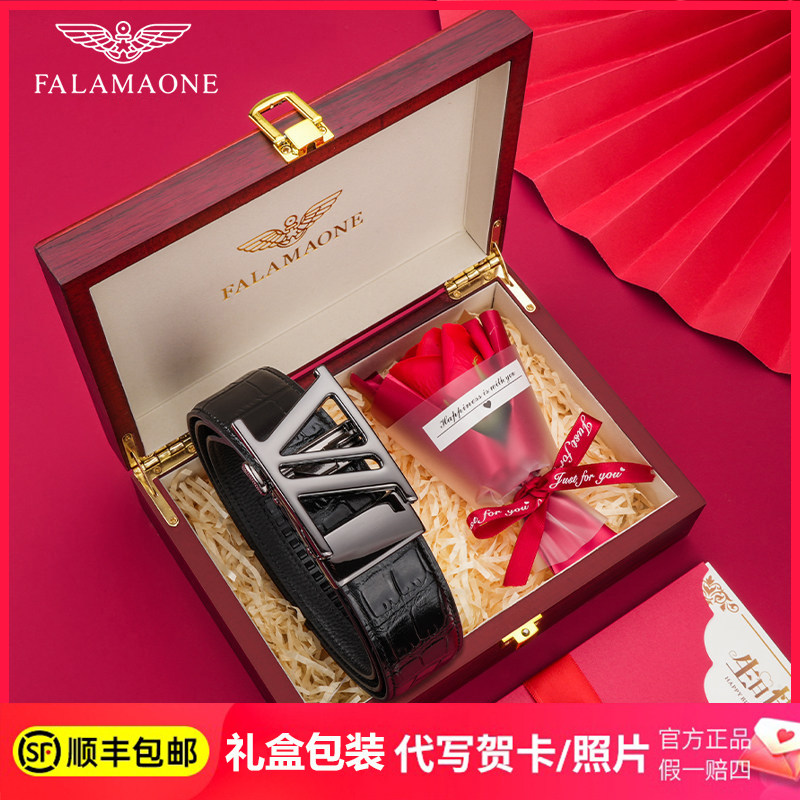 法莱阿玛尼真鳄鱼皮男士皮带轻奢
