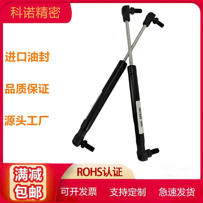 氮气汽弹簧支撑杆替代怡合达