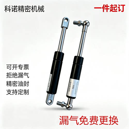 GSB系列氮气机柜门液压伸缩杆