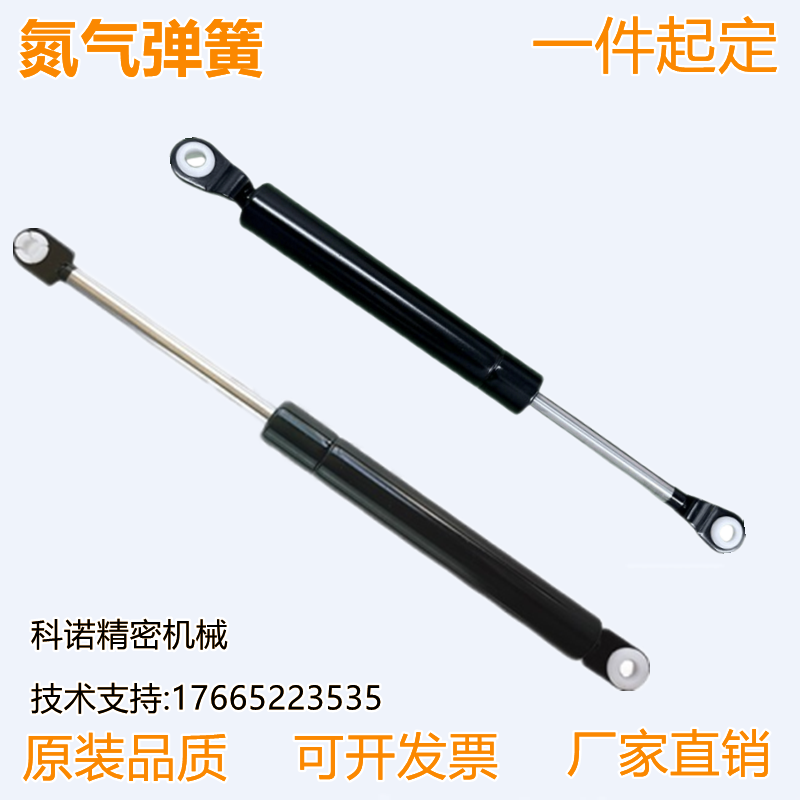 GSS22235 22243 22253 22270 22300 22315A B CDKL氮气汽弹簧撑杆