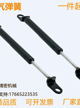 FGSS27150 27200 27250 27300 A B CD氮气汽弹簧柜门支撑杆