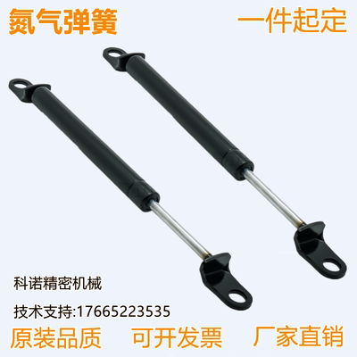 FGSS15050 15080 15090 15100 18100 18150 A B K氮气汽弹簧撑杆