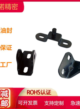 GSSB GSHB FHJ21 FHJ22-6A 8A 8B 8C 8D 8E 8F气弹簧支架底座