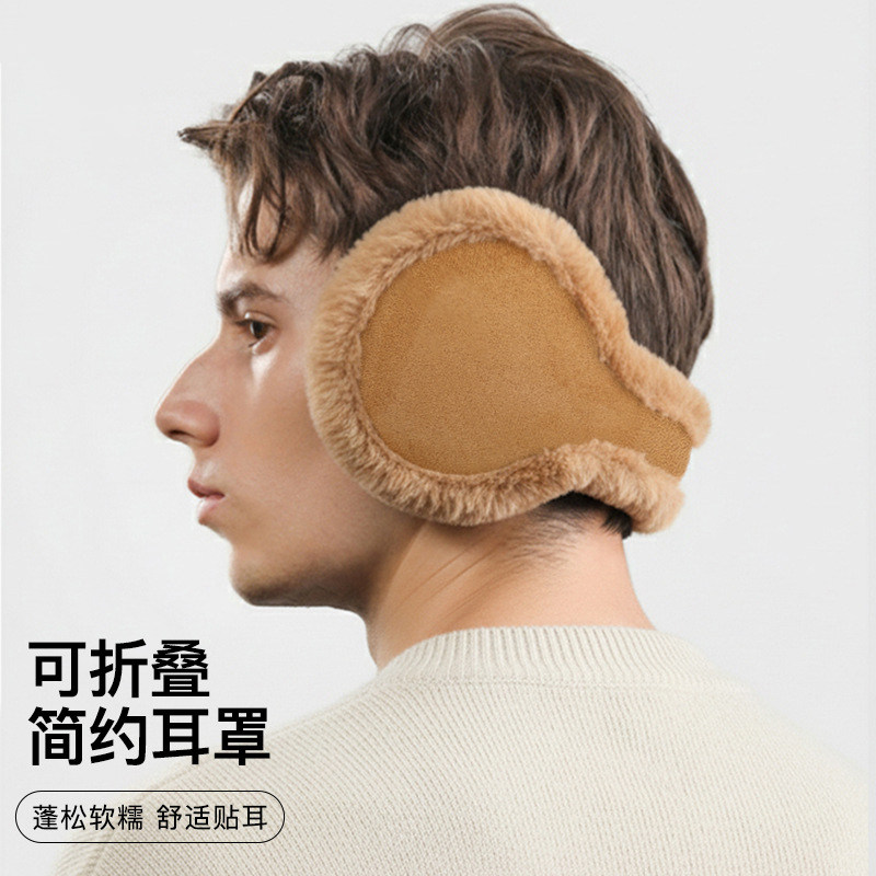 冬季毛绒加厚防风折叠炫酷耳套