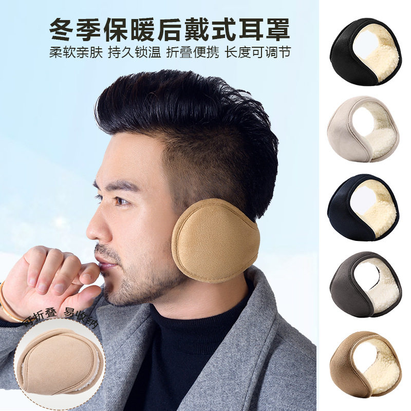 韩版后戴式秋冬保暖防风护耳耳套