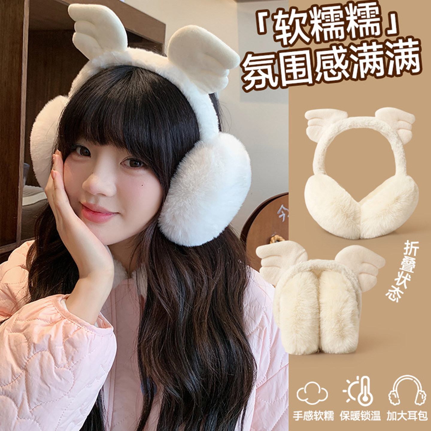 冬季可爱毛绒卡通保暖耳套女款
