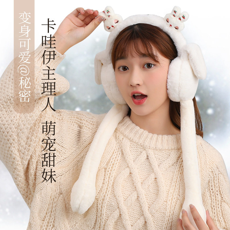 软萌可爱会动兔耳朵儿童冬季保暖女生护耳罩耳套耳包耳暖耳捂子,服饰配件/皮带/帽子/围巾,耳套,淘宝优惠券,粉丝福利购,淘宝优惠卷