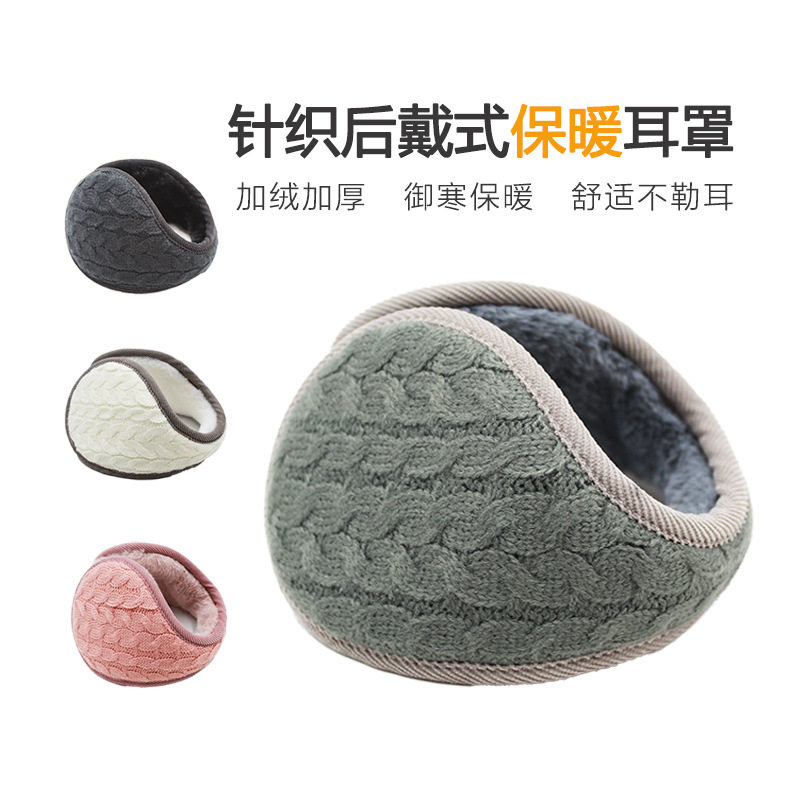 冬季加厚保暖防风毛绒骑行耳套