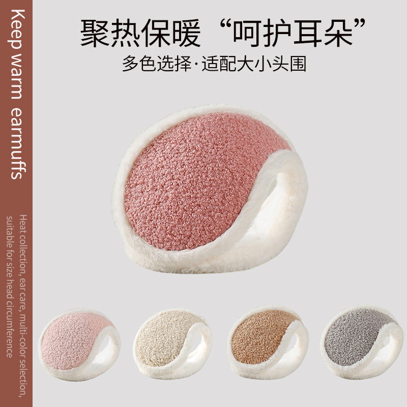 冬季保暖护耳罩耳套防寒