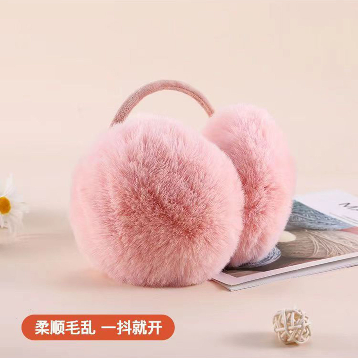 冬季保暖毛绒折叠便携耳套