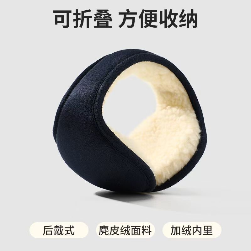 加绒加厚麂皮绒保暖耳套