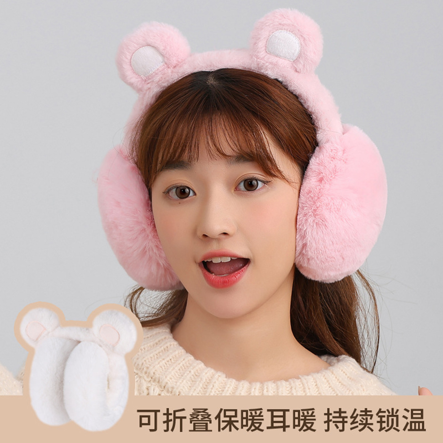 冬季可爱青蛙毛绒防风护耳套