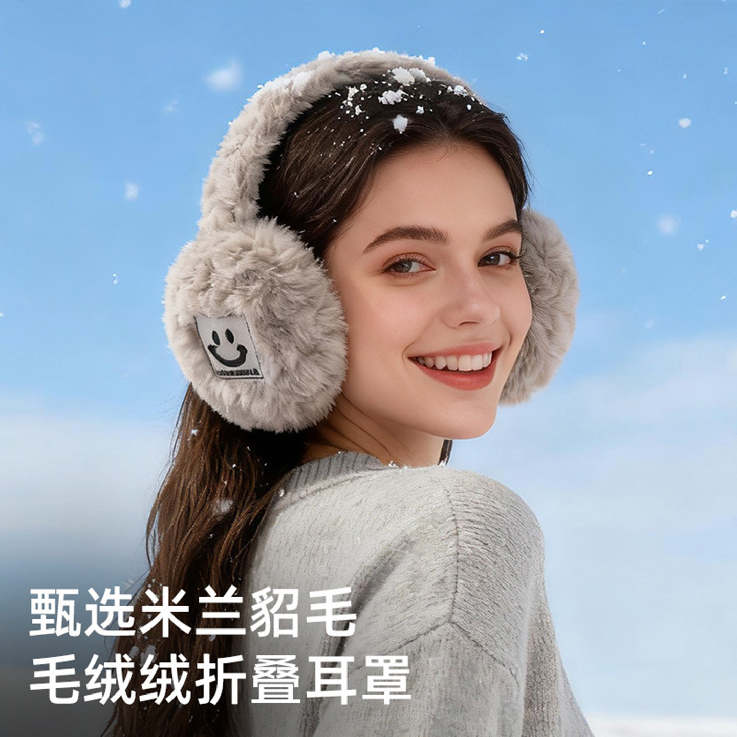 冬季毛绒可折叠保暖耳套